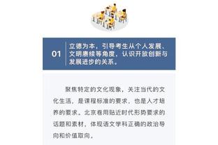 于帕梅卡诺：不论接下来抽到哪个对手，我们都想战胜他们