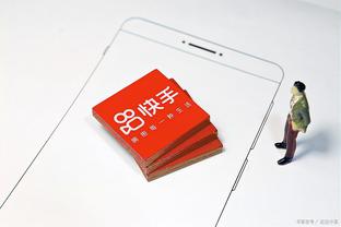 华体会手机登录版截图3